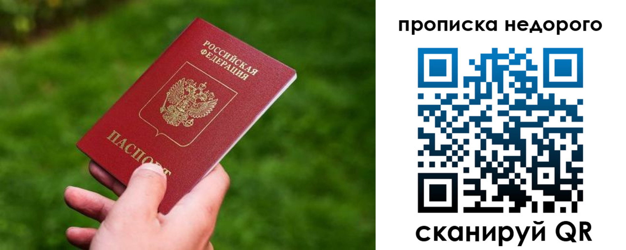 временная регистрация законно в Кольчугино