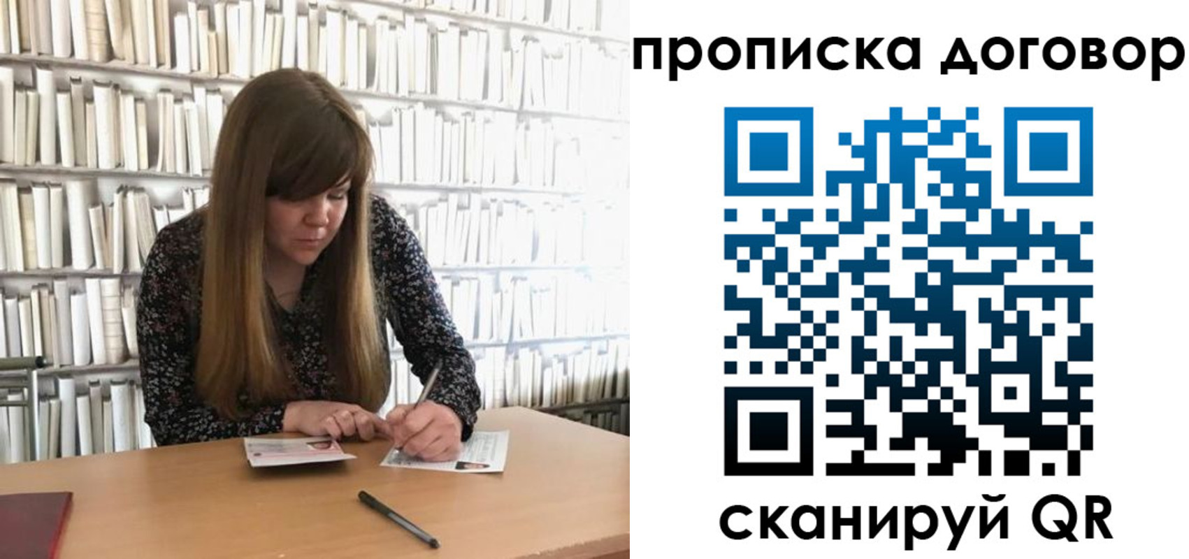 прописка паспорт в Кольчугино