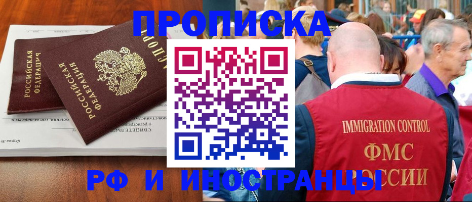 найти адрес прописки в Кольчугино