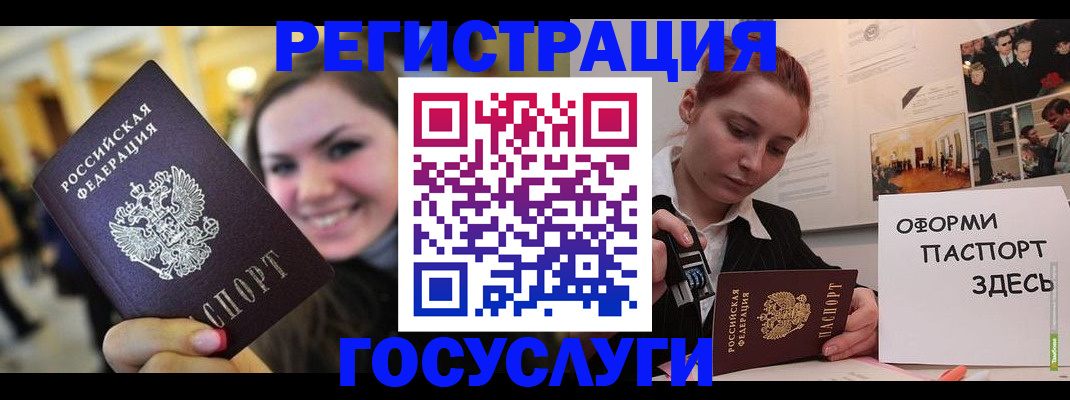 прописка от собственника в Кольчугино