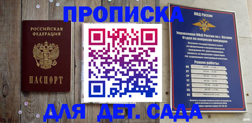 форма 3 в Кольчугино