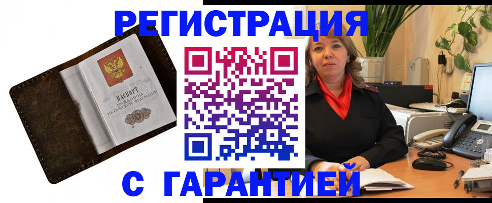 регистрация для школы в Кольчугино